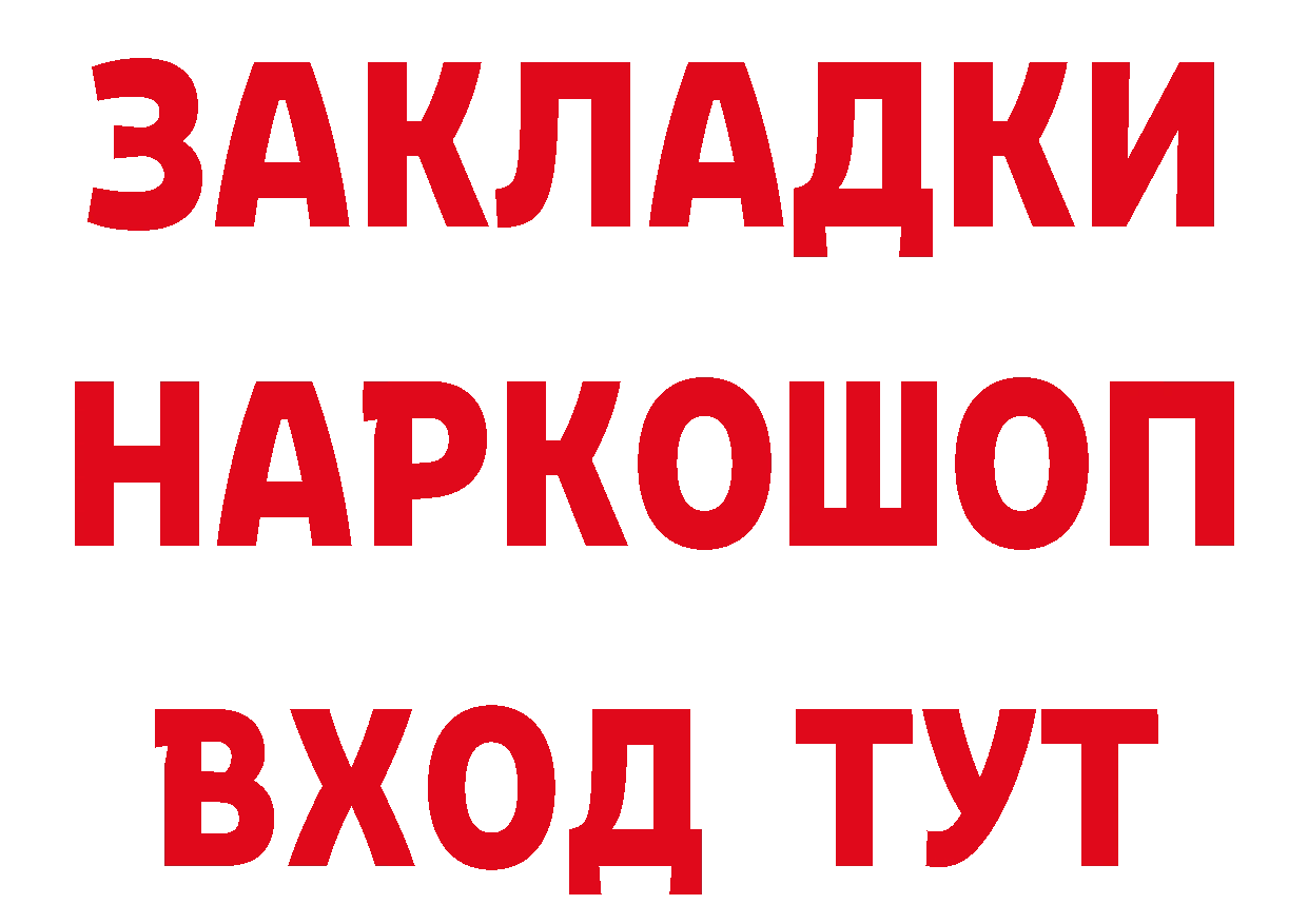 Как найти закладки? мориарти клад Агидель