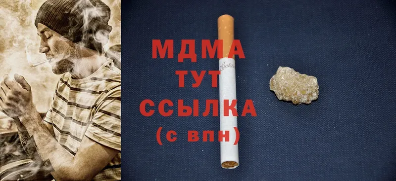 MDMA VHQ  Агидель 