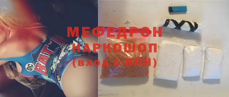 hydra как зайти  Агидель  Меф mephedrone 